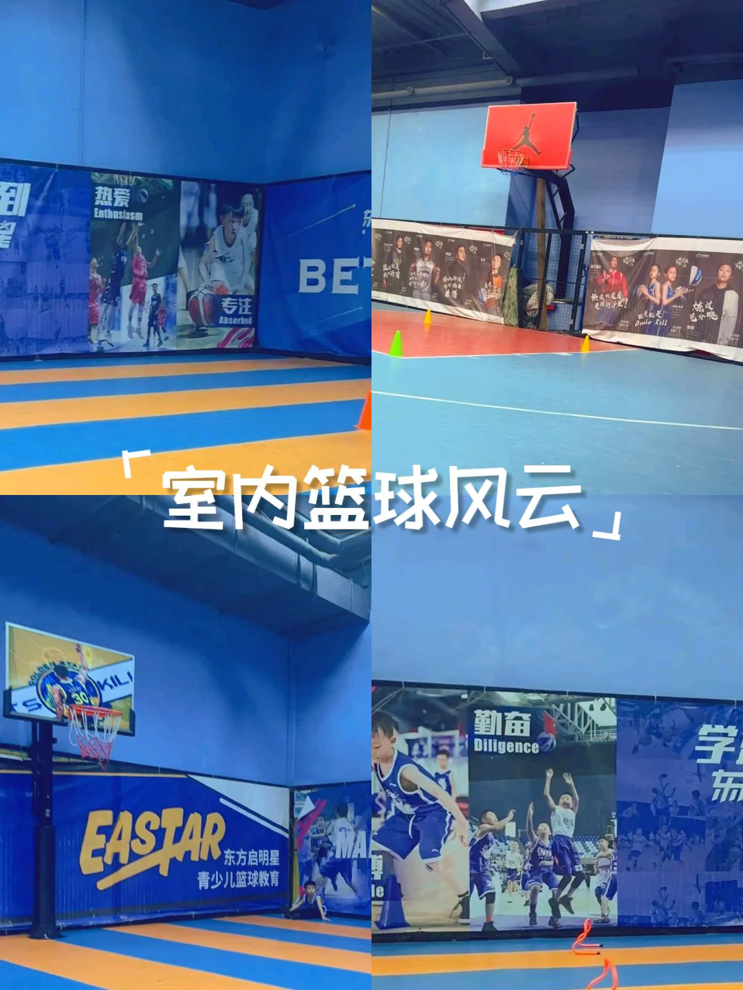 刻苦训练篮球时如何避免受伤的建议_0
